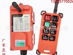 口碑好的F21-E1B起重機遙控器哪里有賣_中國起重機遙控器F21-E1B圖片|口碑好的F21-E1B起重機遙控器哪里有賣_中國起重機遙控器F21-E1B產(chǎn)品圖片由樂清市順通電氣公司生產(chǎn)提供-