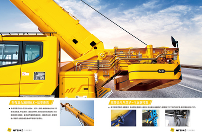徐工 QY55KC汽車起重機