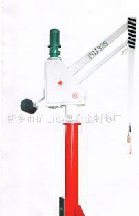 專業(yè)生產(chǎn)平衡旋臂式起重機(jī) 陽(yáng)泉式平衡吊廠家直銷圖片_高清圖_細(xì)節(jié)圖-河南重工起重配套設(shè)備 -