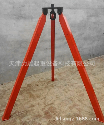 【供應(yīng)手拉葫蘆支架 三腳架 可伸縮 1t3m 2t3m 3t4m】價格,廠家,圖片,其他起重機,天津力雕起重設(shè)備科技-