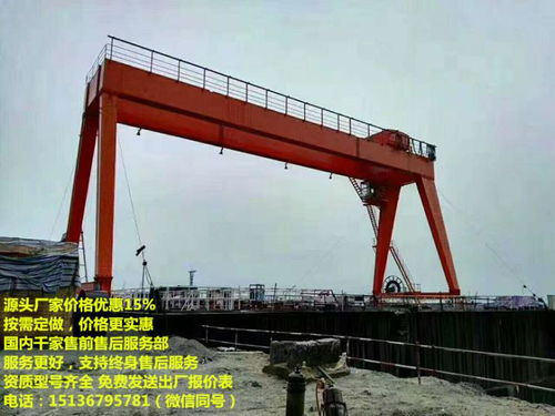長沙岳麓單梁起重機廠家q長沙岳麓旋臂吊廠家,維修改造